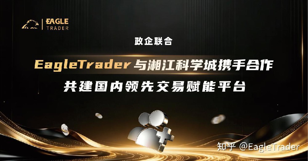 政企联合|ET与湘江科学城达成官方合作，