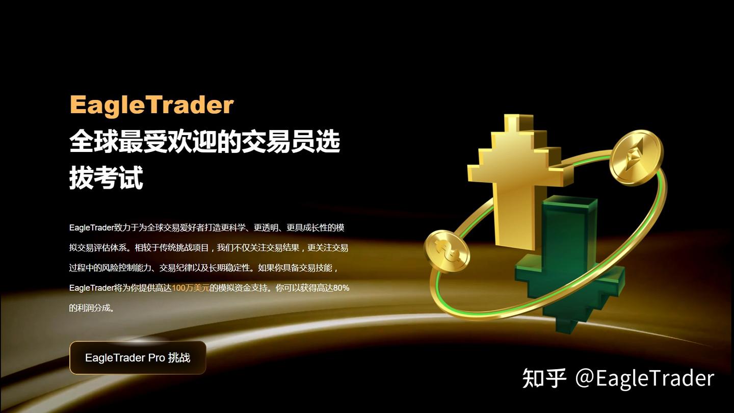 为什么头部券商都在做自营交易?普通人的机会比你想的多 为什么头部券商都在做自营交易?普通人的机会比你想的多
