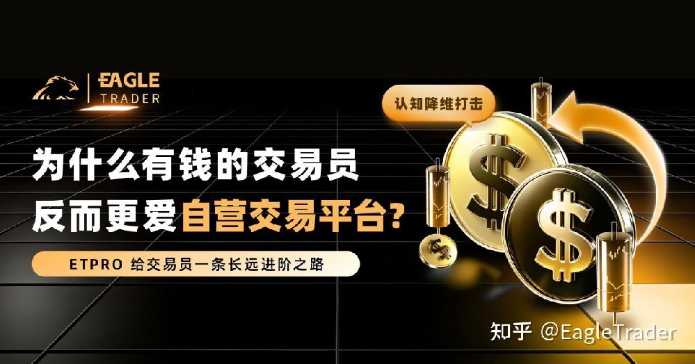 认知降维打击：为什么有钱的交易员反而更爱